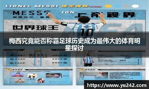 金年会