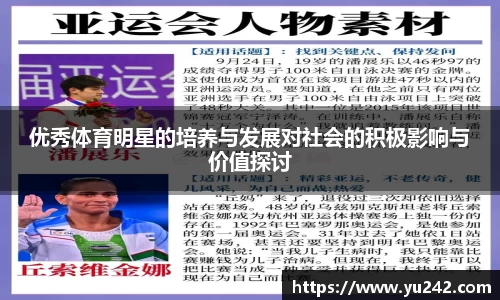 金年会金字招牌诚信至上