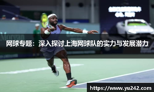 金年会体育