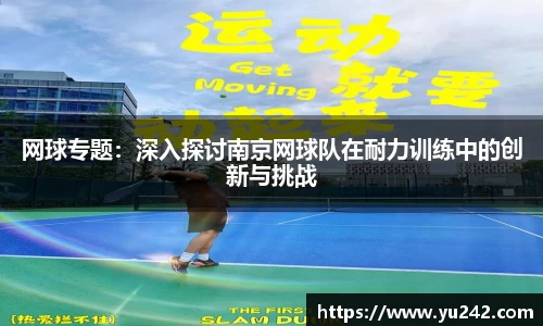 jinnian金年会
