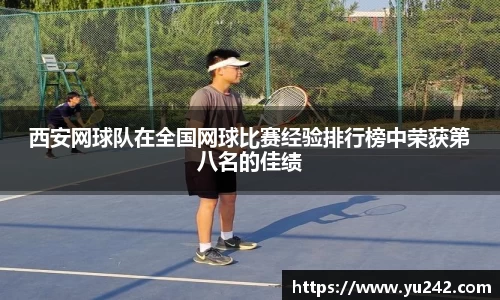 金年会