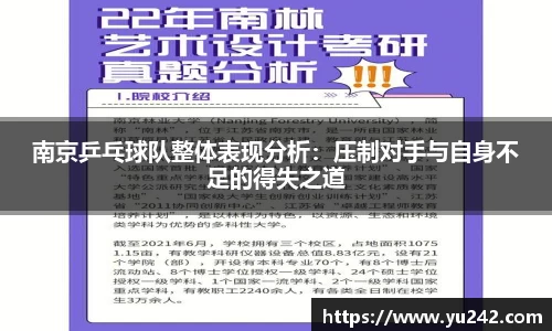 金年会体育