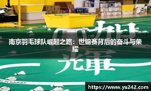 jinnian金年会