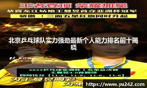 金年会体育
