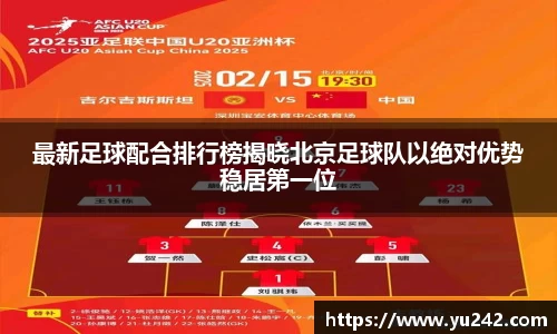 金年会金字招牌诚信至上