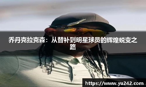 金年会体育