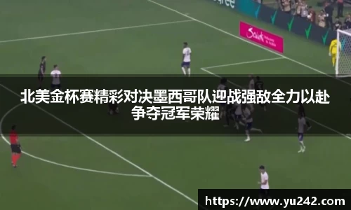 金年会