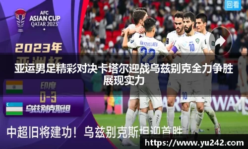 jinnian金年会