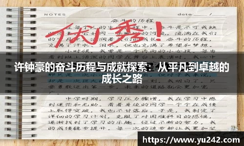 OE欧亿官方网站