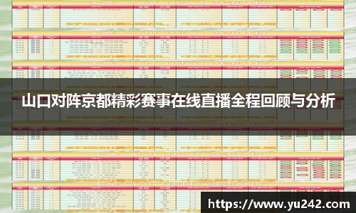 OETY欧亿体育