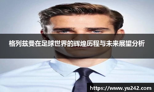 OETY欧亿体育